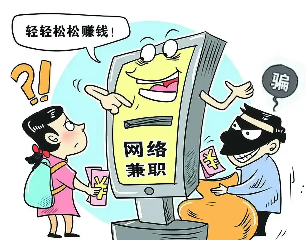 兜兜满app是诈骗软件,被骗提现不了