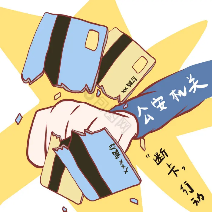 JXapp遭遇做任务诈骗软件,受骗不给提现怎么办