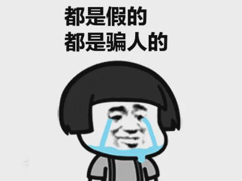 联语IMapp遭遇做任务诈骗软件,受骗不给提现怎么办