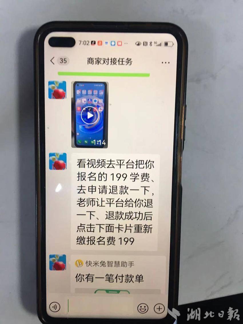 あぜ道app做任务诈骗软件以我操作错误为由不给提现怎么办
