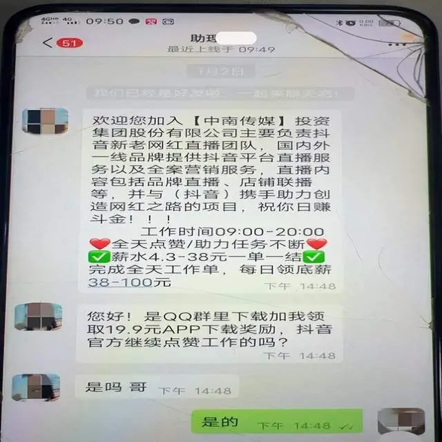Nettetcapp是诈骗软件,被骗提现不了