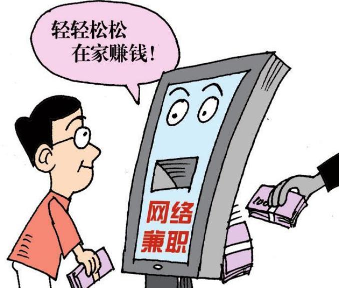 联语IMapp遭遇做任务诈骗软件,受骗不给提现怎么办