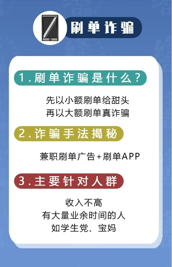 创信密聊app是诈骗软件,被骗提现不了