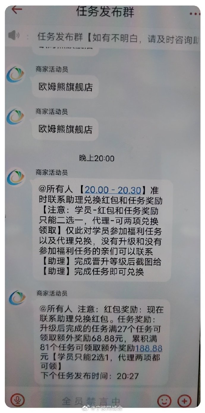 botimapp是诈骗软件,被骗提现不了