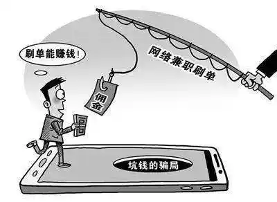 邀森科技app遭遇做任务诈骗软件,受骗不给提现怎么办