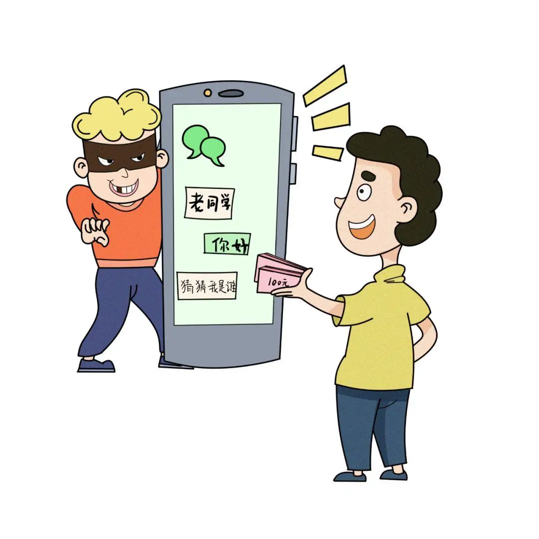 botimapp是诈骗软件,被骗提现不了