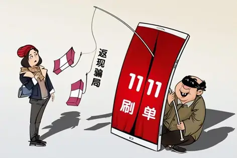 淘京汇app是新型骗局软件,被骗提现不了