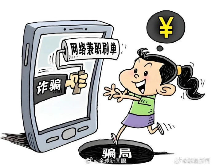 Y.ziapp做任务被骗不能提现,如何应对