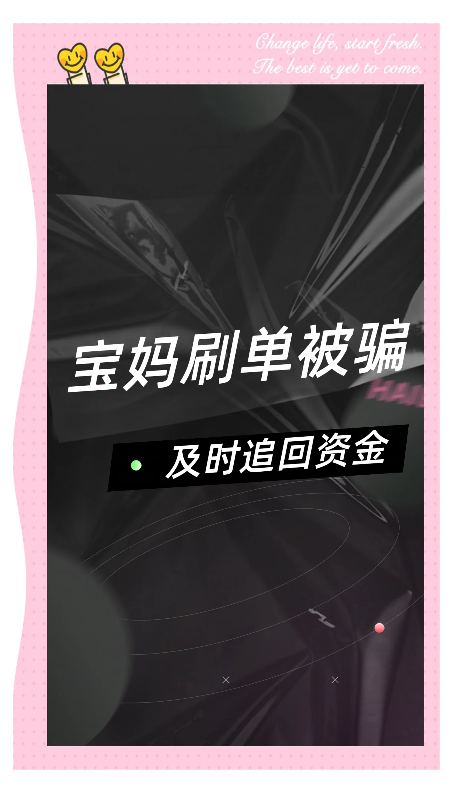 PORTALapp是新型骗局软件,被骗提现不了