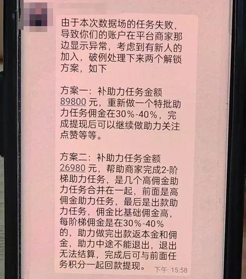 shaberiapp是新型骗局软件,被骗提现不了
