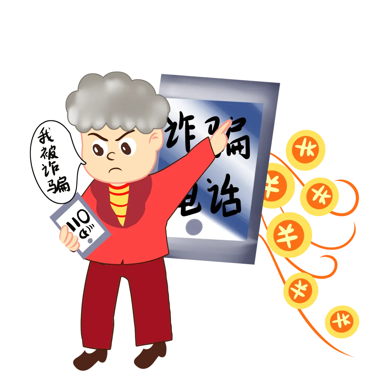 永恒协议app做任务被骗不能提现,如何应对