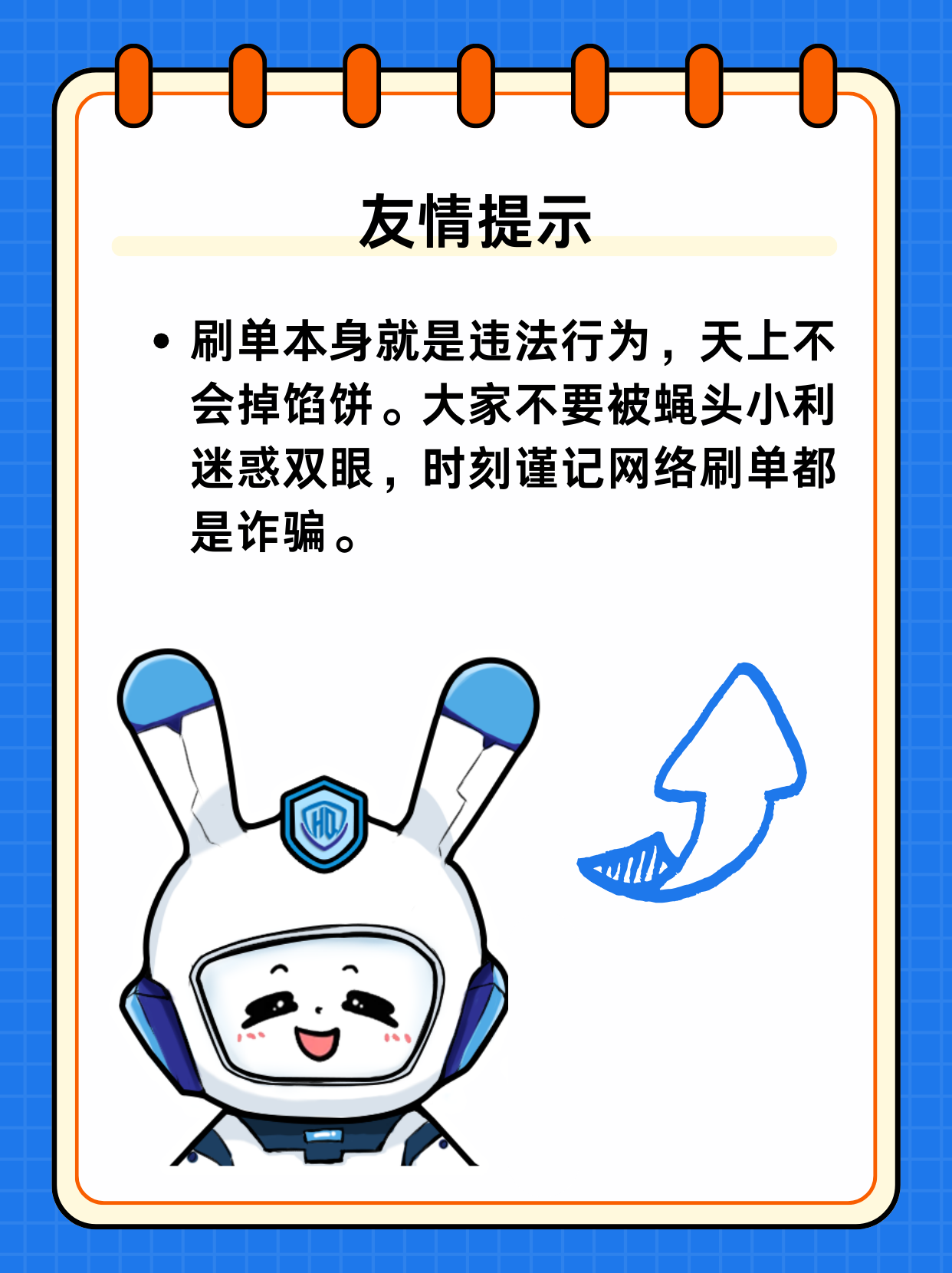 邀森科技app遭遇做任务诈骗软件,受骗不给提现怎么办