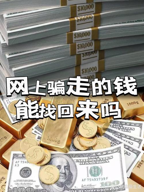 医信汇app是做任务骗局软件,被骗提现不了
