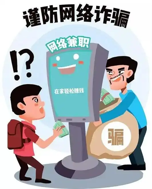 新x微度app是新型诈骗软件,违规操作为由不给提现怎么办