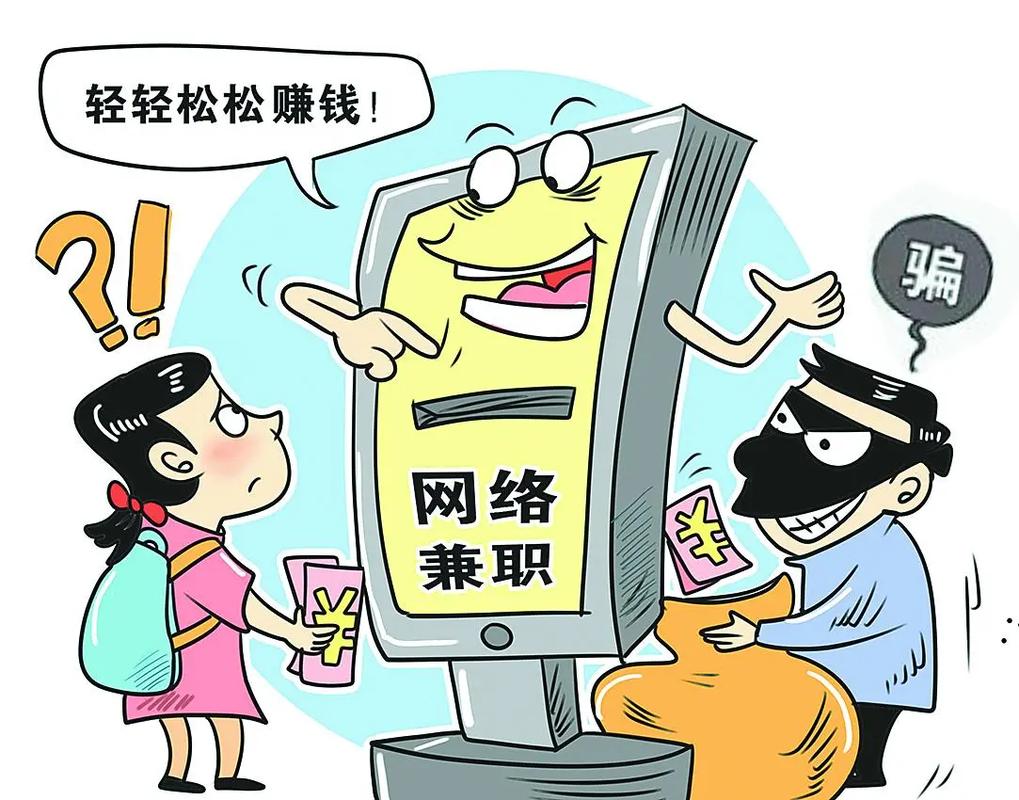 契聊app是新型骗局软件,被骗提现不了