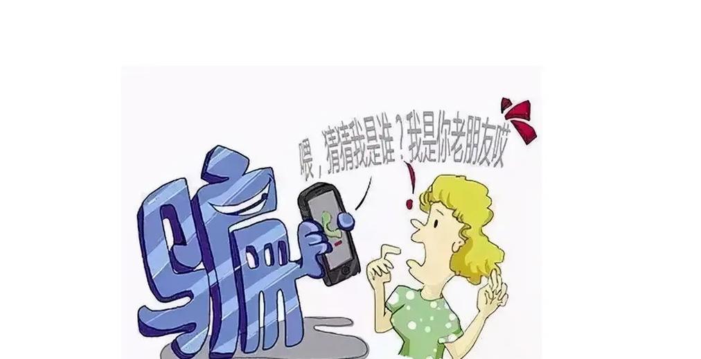 新x微度app是新型诈骗软件,违规操作为由不给提现怎么办