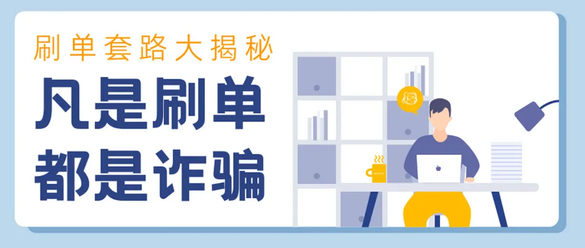 羽聊app是诈骗软件,被骗提现不了