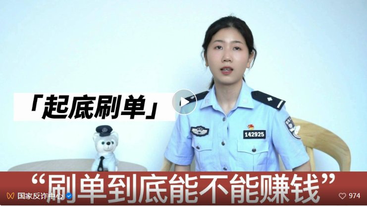 宝华物流app是新型骗局软件,被骗提现不了