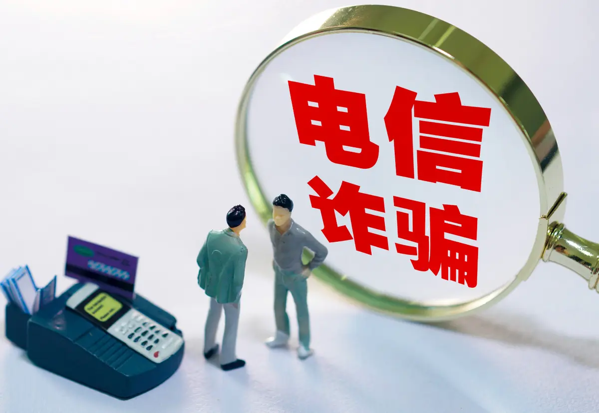 永恒协议app做任务被骗不能提现,如何应对