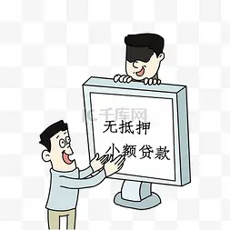 新x微度app是新型诈骗软件,违规操作为由不给提现怎么办