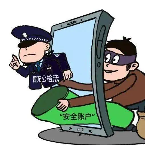 卓越财富app是新型诈骗软件,违规操作为由不给提现怎么办