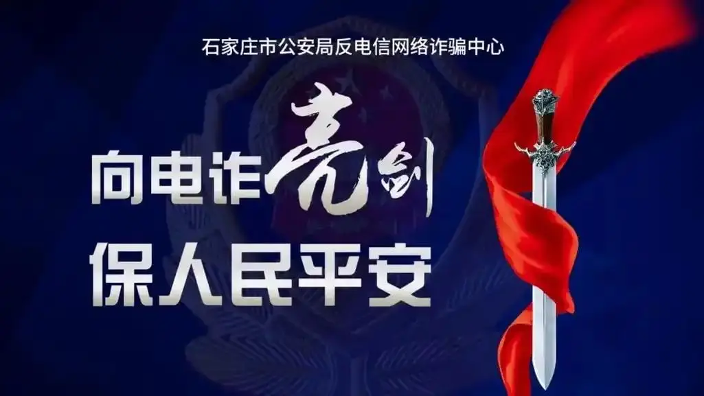 华安商贸app是做任务诈骗软件,被骗提现不了怎么办