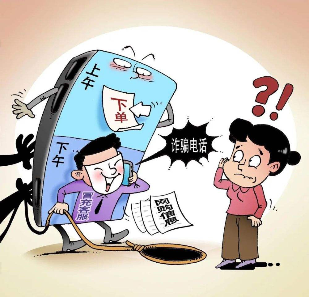 彩数科技app做任务诈骗软件以我操作错误为由不给提现怎么办