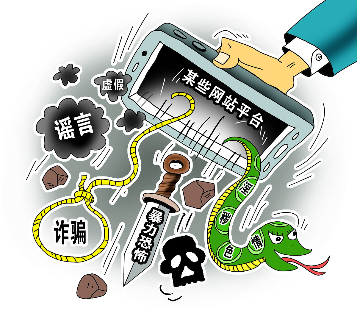 Nettetcapp是诈骗软件,被骗提现不了